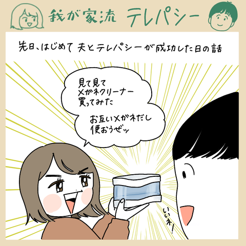 AEA298A1-BD30-4F9A-91DC-3354CCA73F12