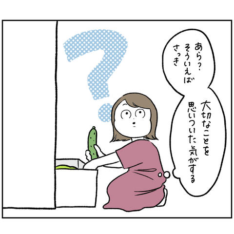 DC7EF6A2-0F50-4D44-84F8-6EE498780B80