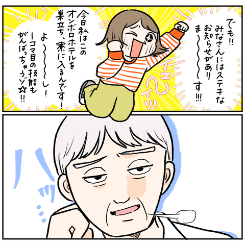 476601D0-49D0-43A9-88E6-FB84CEFA6119