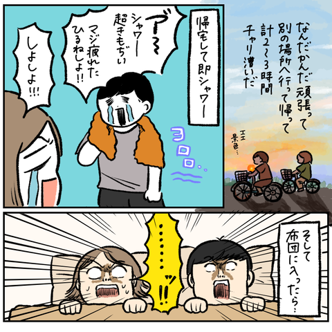 F2E6AE23-CF4A-4A5F-9151-6CAE8FFA8561