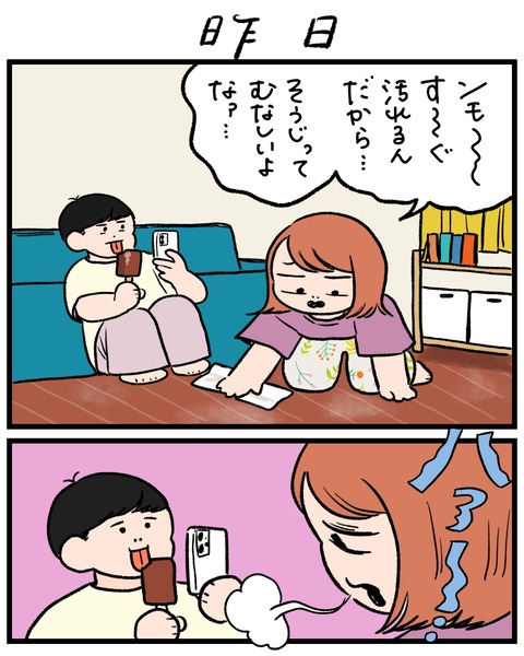 無題1540_20260417184317