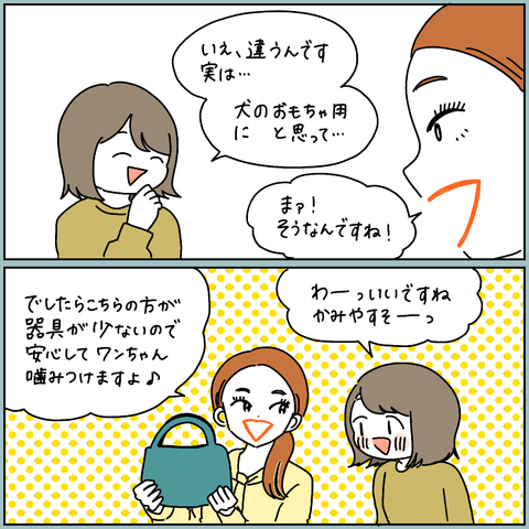 FE9259AD-DB54-4048-8E46-96A131D6CCE3