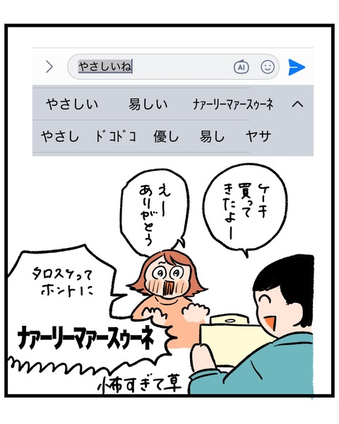 無題1512_20260206181152