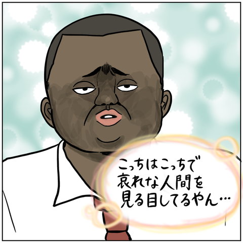 0F0C2A5E-E530-4A63-B91C-7BC5D79B06BB