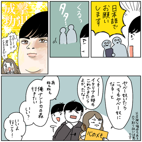 090C4BA0-4317-4E37-B3A0-70E59D667D85