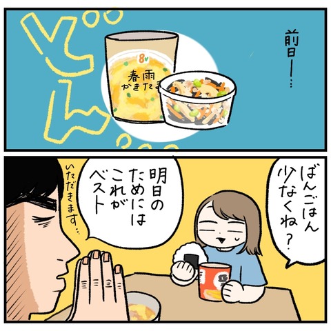 75E416FF-C7B3-40A8-96A8-37842D265479