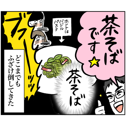 C08E5BAA-A7CE-4BAD-9D34-D70B51E1197A