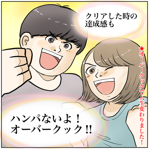 6B80C13A-19CD-4A1D-9B78-387A48E3534C