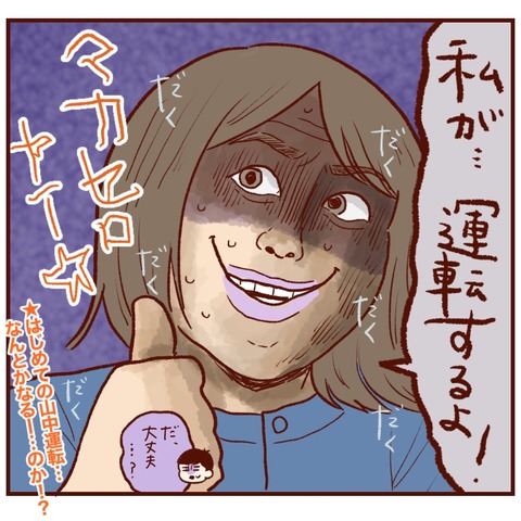 8A38EE42-28E9-4807-9A47-0EAC991D3DE4