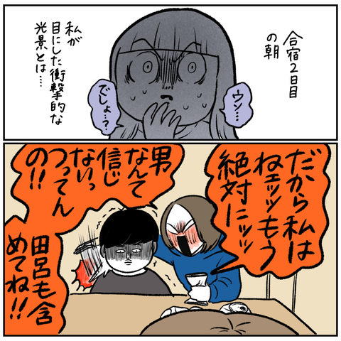 22A0EFC3-E307-4A6F-A179-98C71FD862BA