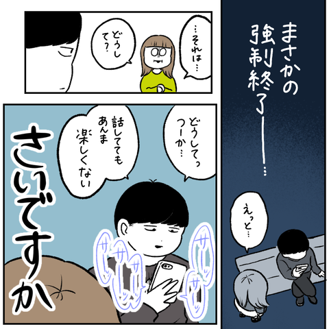 C4A638F9-95F0-4C84-8809-3D781BD33D7C
