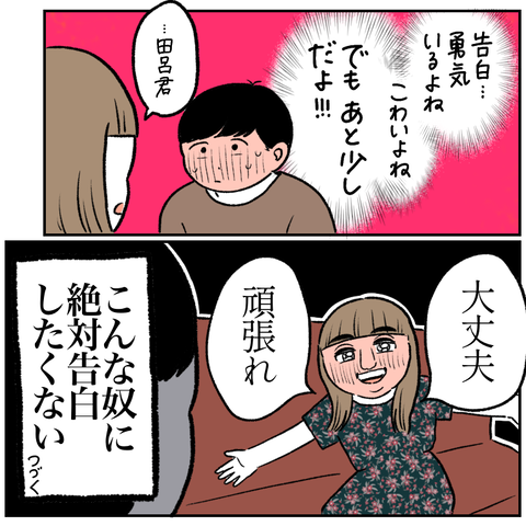 23CE7A36-3083-4919-A575-0534FE4374E0