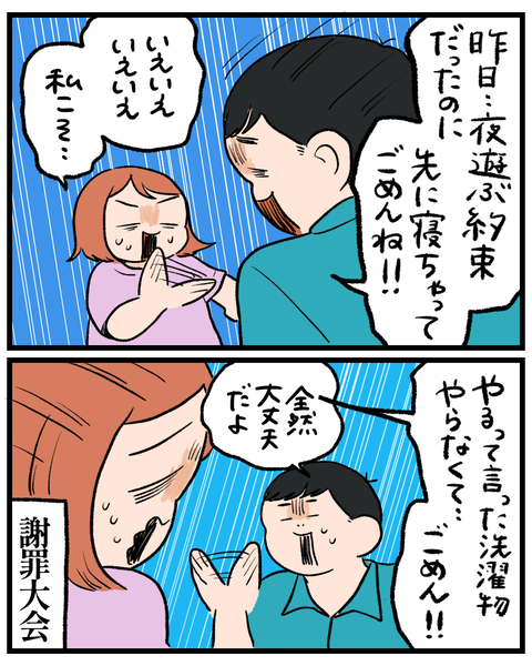 無題1574_20260819202901