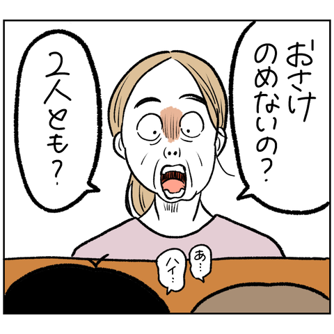 9053AEE5-B1BF-4859-903C-3BDA417D0507