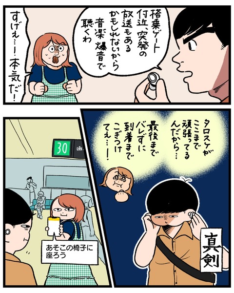 無題1460_20250822175033