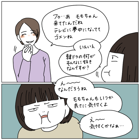 C105F151-5B31-47FA-A5F6-CC16D8FA920F