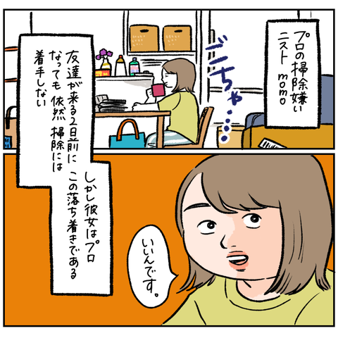 237AF32D-C9C1-4B82-B356-D6D8C09AF56E