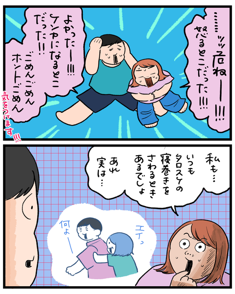 無題1574_20260819202907