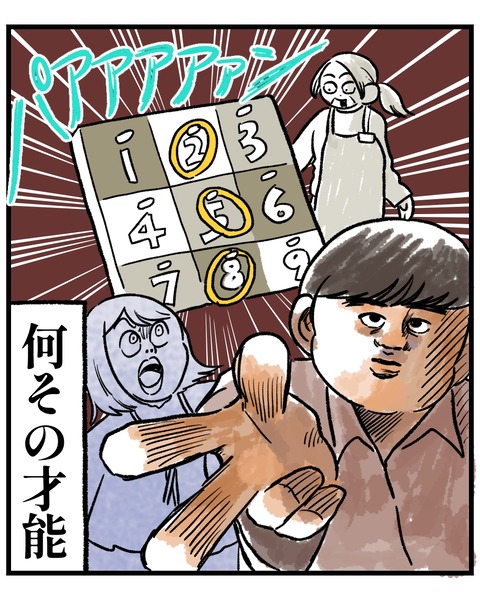 無題1531_20260709191700