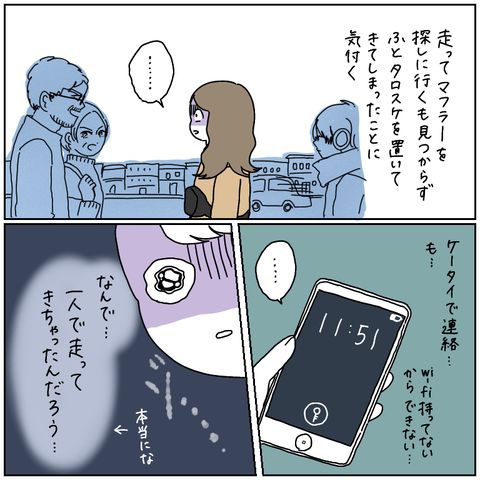 BF45D0F4-9A02-4678-B6A5-46D89EA3B6C6