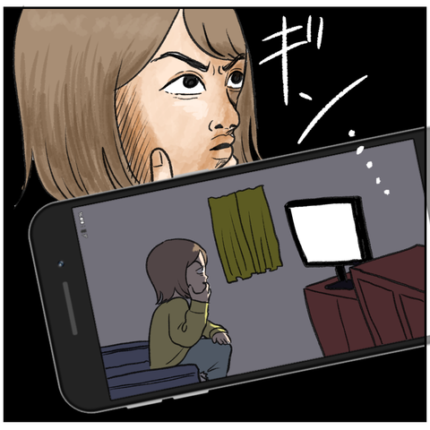 4CFBBECF-C0DF-4B89-8EE5-9D16E5353178