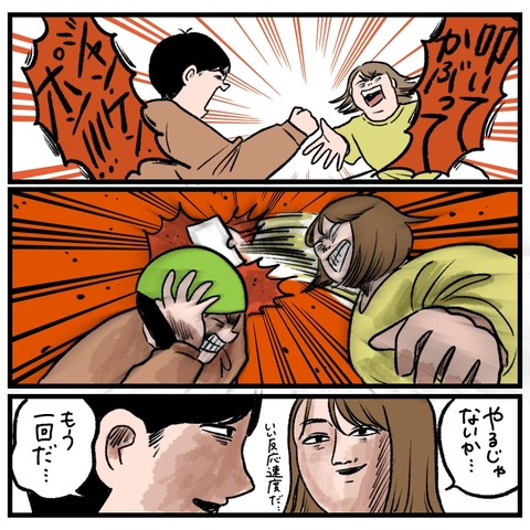 CF609653-DA03-4654-B7A2-8448674AD139