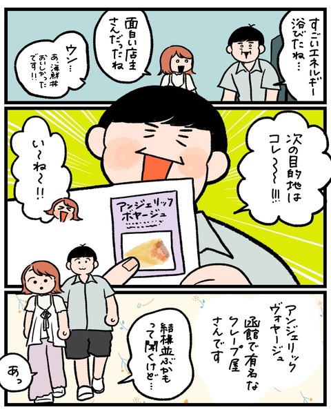 無題1475_20251001152533