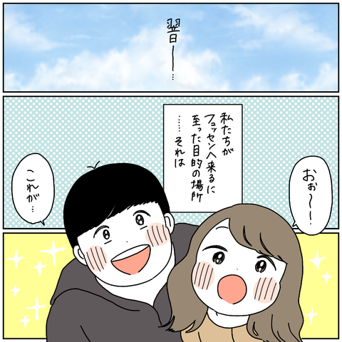 8D03B2B0-86C8-40F5-B064-457492EDDB36