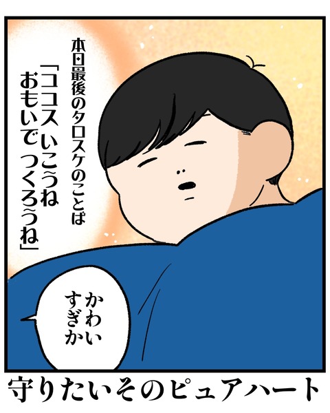 7D87A434-6651-4D3F-B494-DE704FDBF3F7