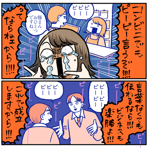 64144951-249A-40B9-BDA3-38709CD03F33