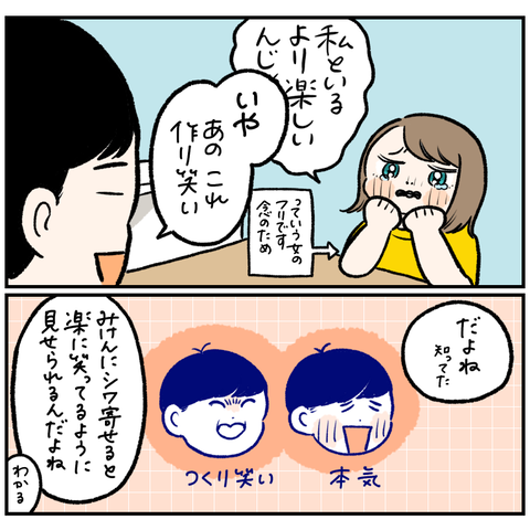 235A29AC-0EAE-41AC-A667-57C7962C6078