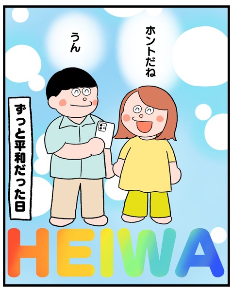 E2DAFF27-45A0-4552-9C6F-0E87C6FD6A0F