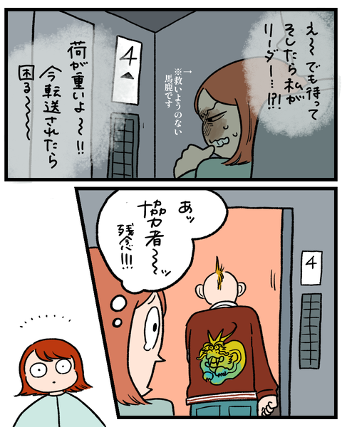 無題1513_20260219162637