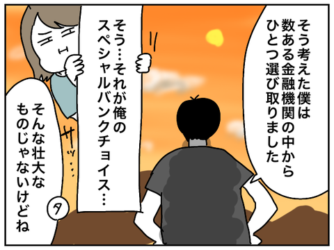 2B2D612A-EADB-4202-B1DA-023C0EEB7831