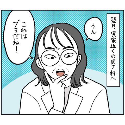 100DE537-1ED5-4833-B85E-D030A4EB5C13