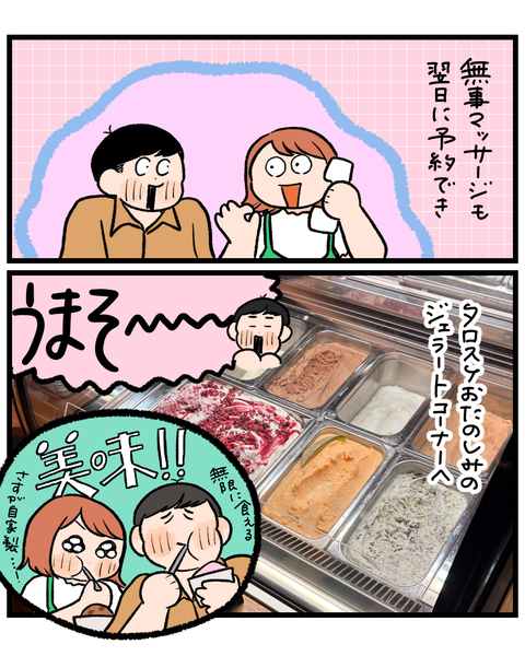 無題1582_20260831191508