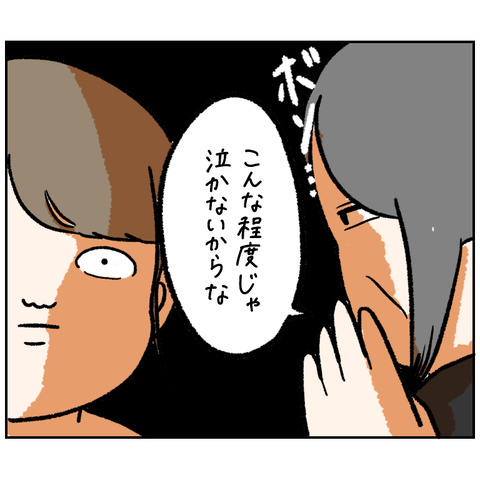 96CE7E19-D10F-4D84-9950-89B650A7F0CB