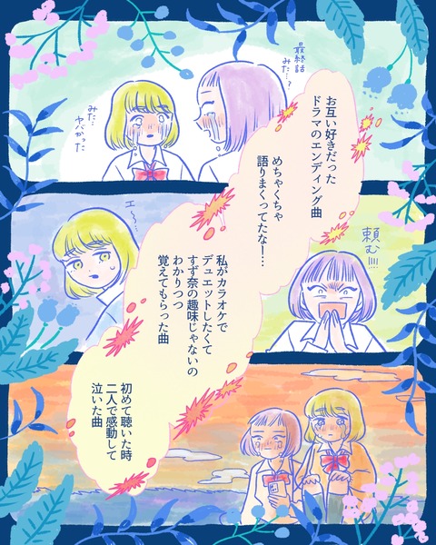 F69AB3EE-2EDE-44B0-A816-3462047FA370