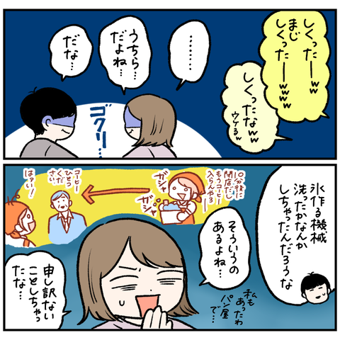 429A0FD9-E8AF-4C28-82D5-58178AE427E3