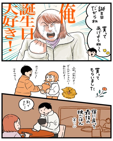 無題1496_20251202201946