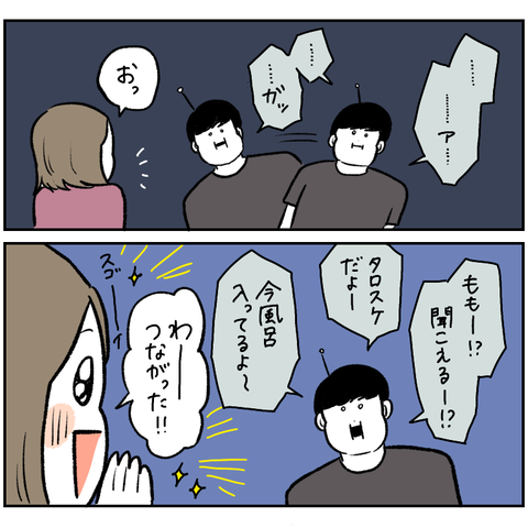 505F54EC-CF90-4249-8345-B547830BCDBA