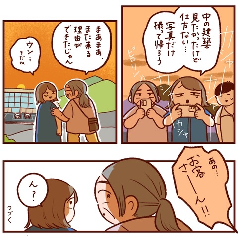 0DDA1188-4EEB-479B-A07D-05E1A0B3B58F