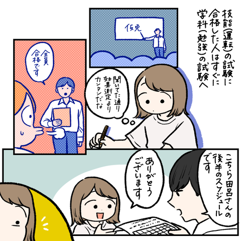 9D12090A-149D-4A2C-A37A-36B58CC17977