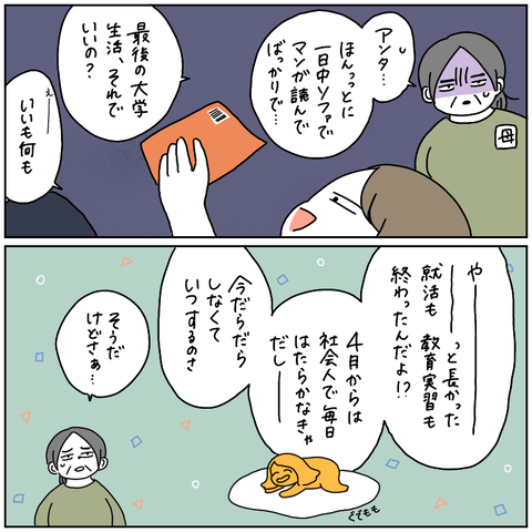 3741079F-8E0C-42A7-BB3C-EBBC7848958C