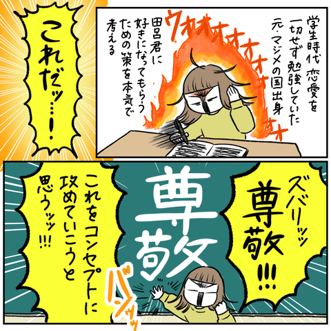 2C4F4EB5-CDDF-4B75-8988-384C4AEE0401