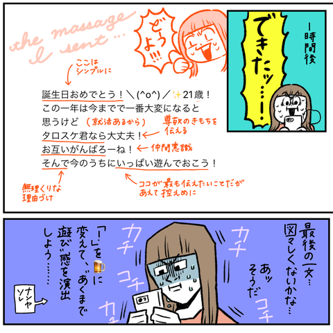 5B79B3DF-D012-4266-BEEE-977E97F1D055