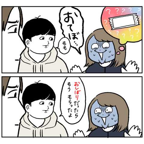 493BFDBE-5980-478B-8816-4ED25B07E743