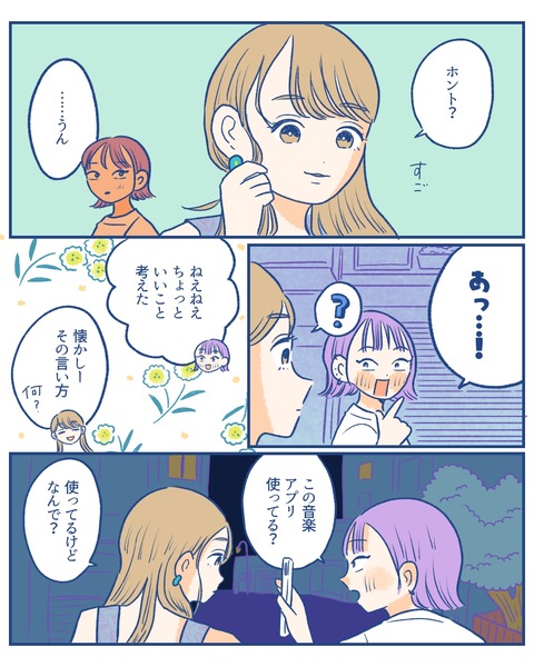 6E723BCE-451B-4CA6-A8DC-61AE304B7F60