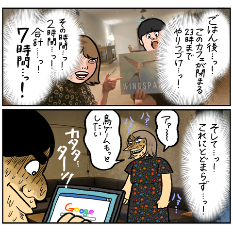 F393512D-7481-47FA-990A-BD1A66922F8C