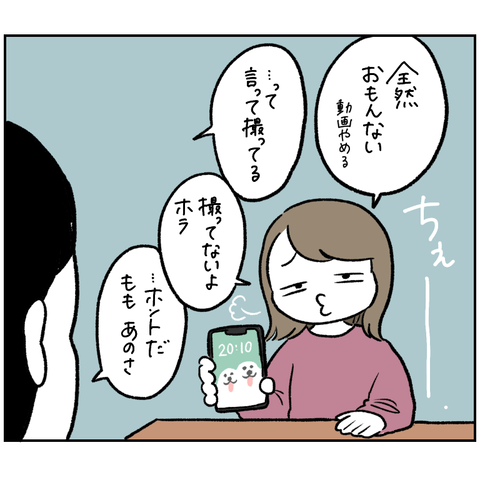 AAF1C6FB-F51F-48E3-9B67-44168B224442